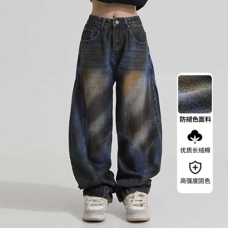 American-style inverted silhouette jeans for men, spring/autumn 2026, curved blade wide-leg high street stylish high-end vibe pants