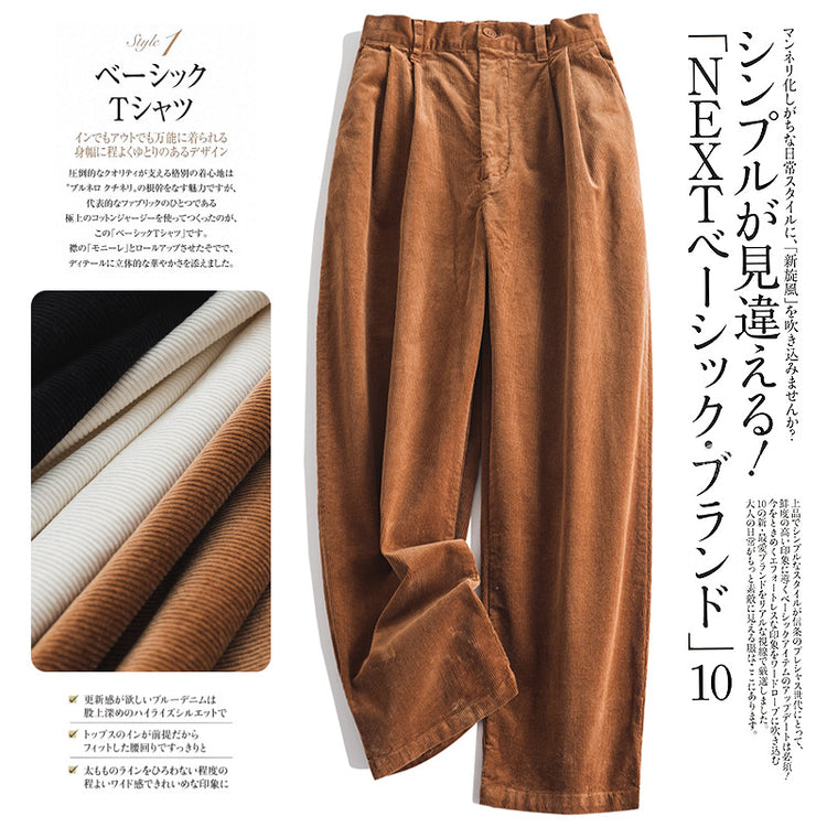 Elegant pleated tapered nine-point pants, kapok mixed with corduroy, stretch semi-elastic waist wide casual pants 51019