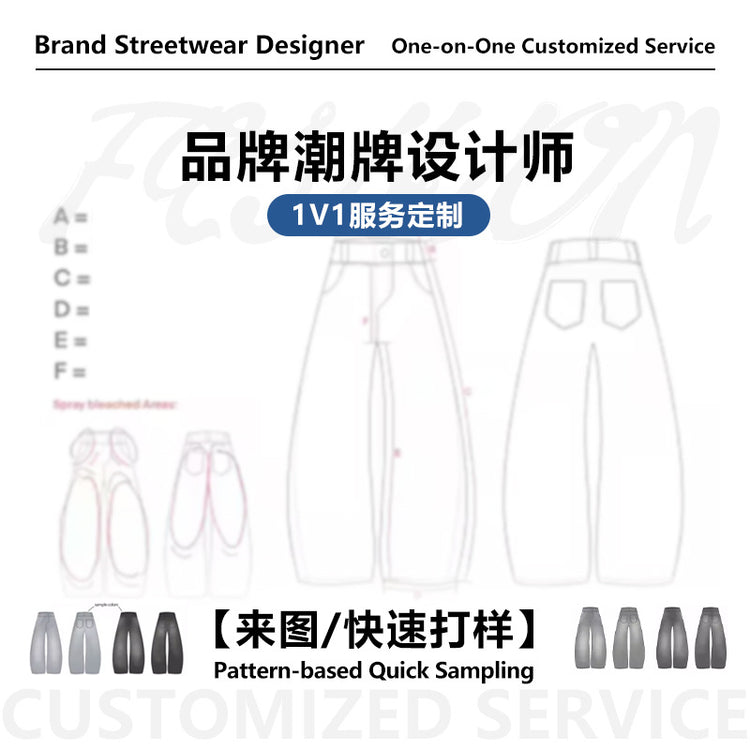 JIAMU red ear denim American high street baggy jeans unisex wide-leg jeans for men and women loose straight